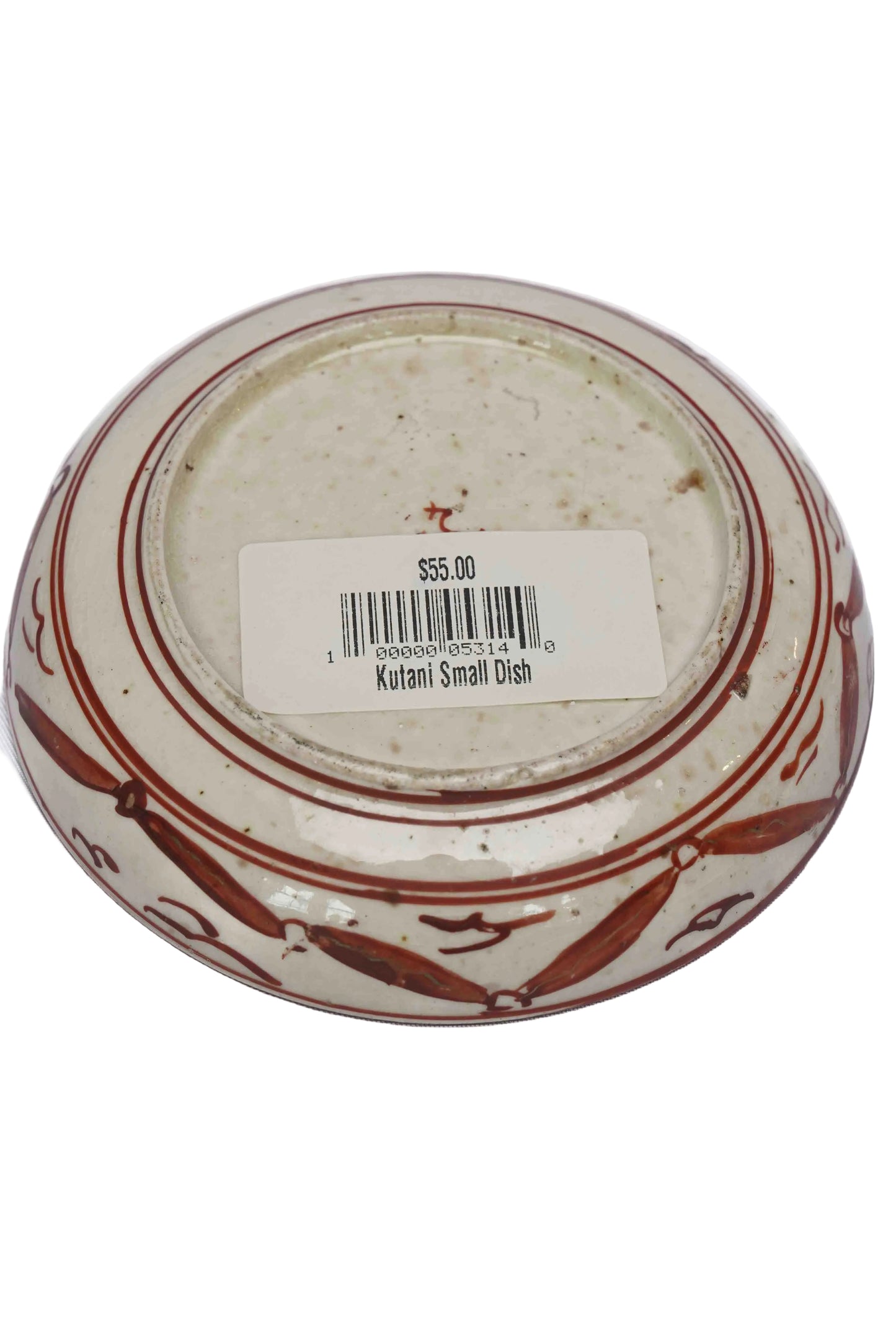Kutani Small Dish